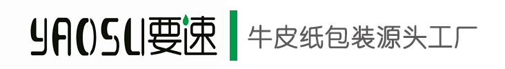 浙江要速环保科技有限公司