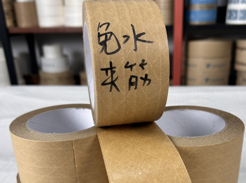 免水牛皮纸胶带